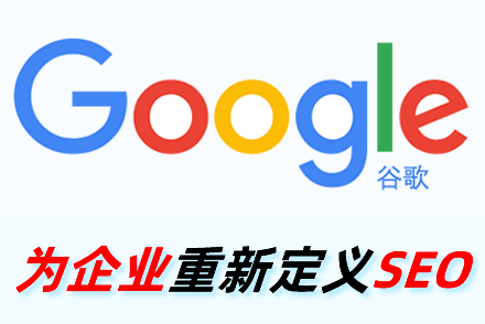网站优化需要维护吗?